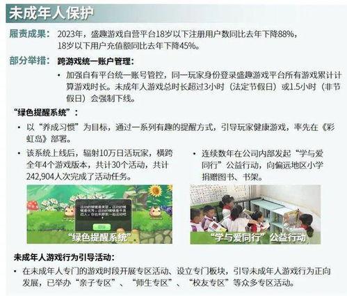 潍坊负面新闻爆料事件最新,揭露背后真相，探寻事件真相与影响