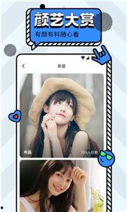 爆料颜值直播视频下载免费,免费下载热门视频，尽享视觉盛宴