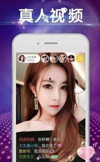 爆料颜值直播视频下载免费,免费下载热门视频，尽享视觉盛宴