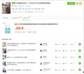 娱乐吃瓜抖音号,带你领略娱乐圈幕后风云