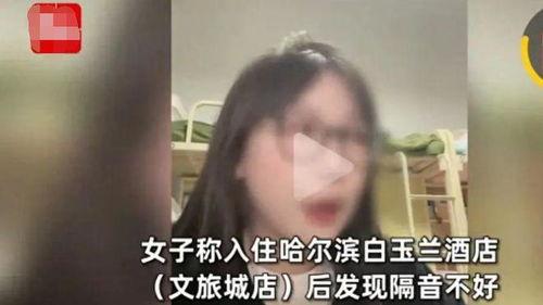 女子发视频爆料怎么办,真相与争议的交织