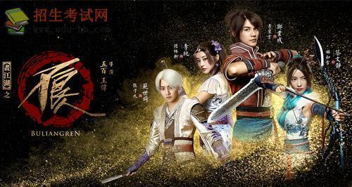 不良人最新爆料视频网址,揭秘神秘势力动向，剧情高潮即将来临！