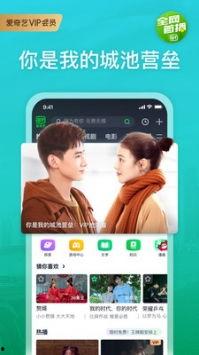 苦瓜特效爆料视频下载软件,一网打尽热门视频，轻松获取独家资源