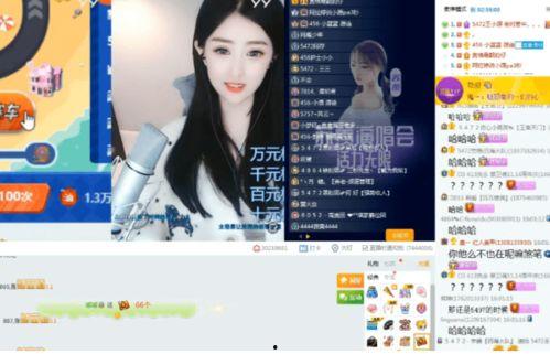 涵艺虎牙爆料视频下载,精彩内容抢先看