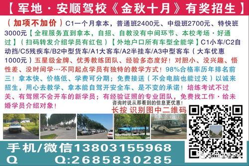 唐山今日爆料新闻最新,惊曝重大事件，真相即将揭晓！