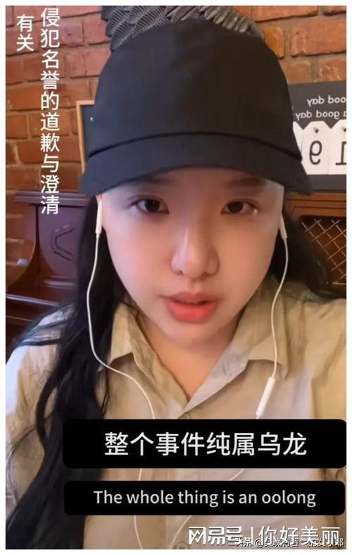 丞磊朋友爆料了吗视频,幕后真相大曝光