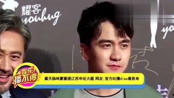 心声吃瓜娱乐圈综艺小说,心声、瓜田、综艺、小说的跨界传奇