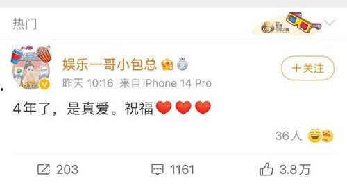 懂呱呱最近爆料视频,视频内容深度解析