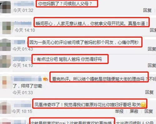 黑扒爆料最新网站,揭秘最新网站内幕，带你探秘网络世界