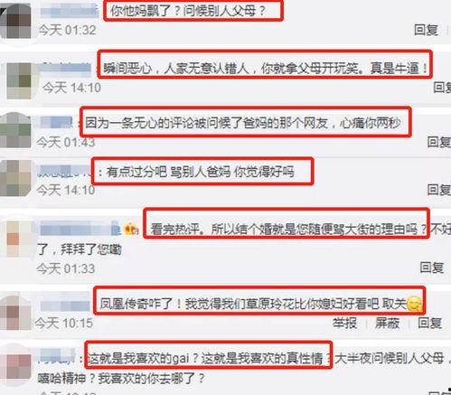 黑扒爆料最新网站,揭秘最新网站内幕，带你探秘网络世界