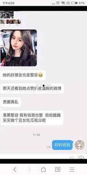 秦皇岛网红爆料事件视频,揭秘事件背后真相