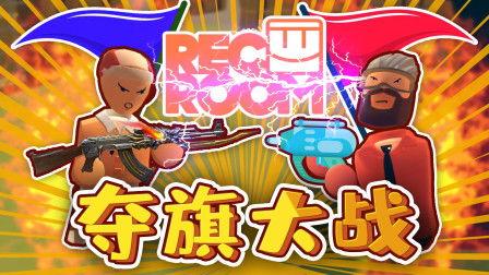 娱乐爆笑室吃瓜