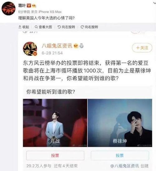 娱乐吃瓜酱搞笑段子视频