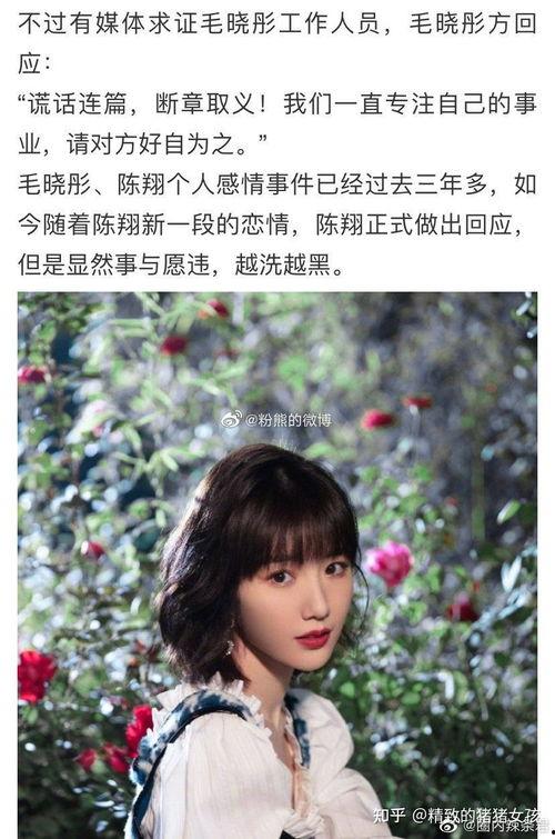 吃大瓜了娱乐圈