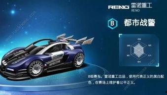 飞车爆料视频大全高清版,高清版精彩瞬间回顾