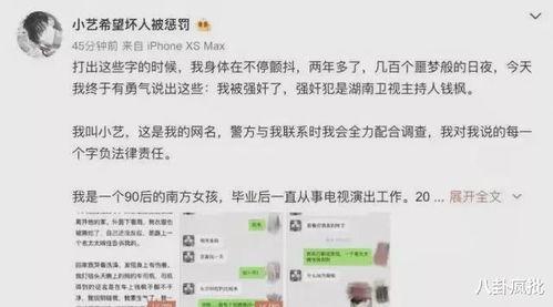 娱乐圈吃瓜汇总2021,年度吃瓜大事件盘点