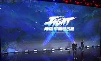 新游爆料哪里看直播视频,精彩内容一网打尽