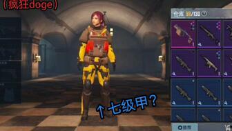 地铁逃生最新赛季爆料,新季揭秘，惊险逃生挑战再升级！