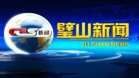 河北哪里能爆料新闻报道