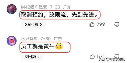 今日关注爆料成功率,揭秘高成功率背后的真相