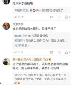 卓伟的爆料娱乐圈恋爱,卓伟爆料背后的情感纠葛