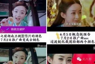 杨紫赵丽颖打戏爆料视频,精彩瞬间幕后花絮大曝光