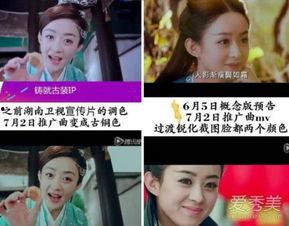 杨紫赵丽颖打戏爆料视频,精彩瞬间幕后花絮大曝光