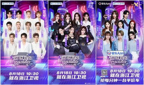 明星云集爆料视频,明星云集爆料视频大揭秘