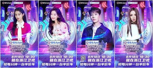 明星云集爆料视频,明星云集爆料视频大揭秘