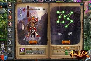 大圣尊佛技能爆料视频在线观看