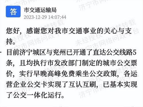 济宁嘉祥爆料事件始末最新消息,真相追踪与最新进展揭秘