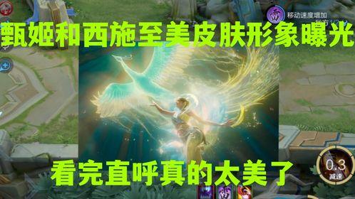 至美皮肤特效爆料视频在线观看,独家爆料视频带你领略视觉盛宴