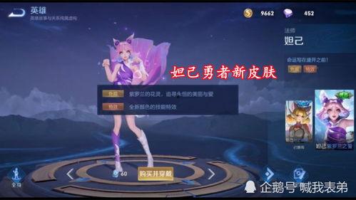 至美皮肤特效爆料视频在线观看,独家爆料视频带你领略视觉盛宴