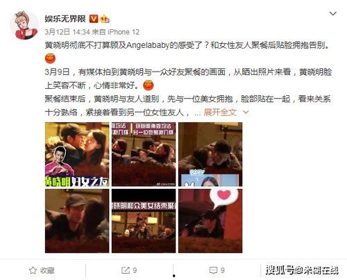 娱乐吃瓜最新消息