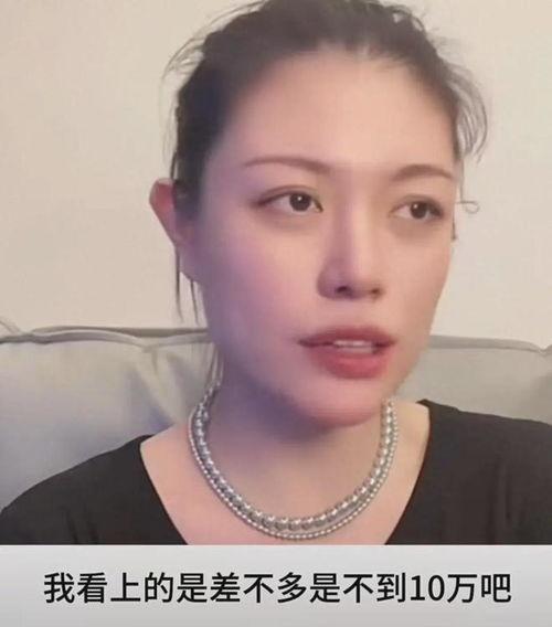 葛荟婕最新直播爆料