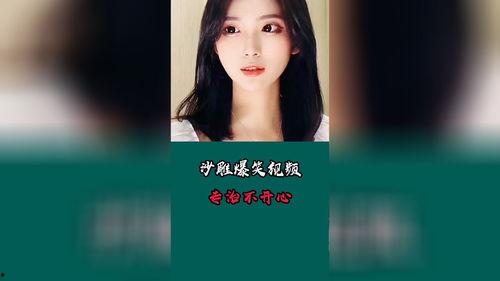 喜剧视频爆料大全最新版,笑料横生，欢乐无限，最新版盘点来袭！