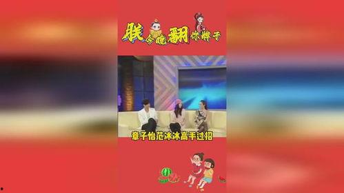 娱乐吃瓜娱乐,吃瓜群众的热门话题大盘点