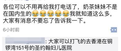 奶茶最新爆料新闻报道,揭秘最新爆料背后的真相与影响