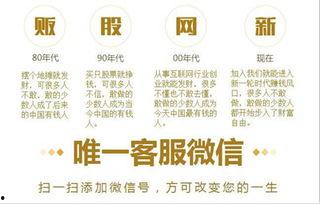 新闻爆料挣钱,揭秘如何从热点事件中赚取收益