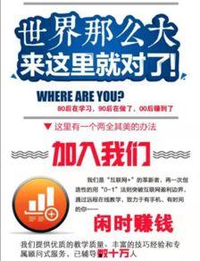 新闻爆料挣钱,揭秘如何从热点事件中赚取收益