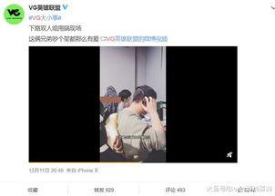 天涯爆料彭佳木的视频,彭佳木事件背后真相曝光