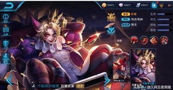 王者最新皮肤即将爆料,敬请期待