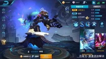 王者最新皮肤即将爆料,敬请期待