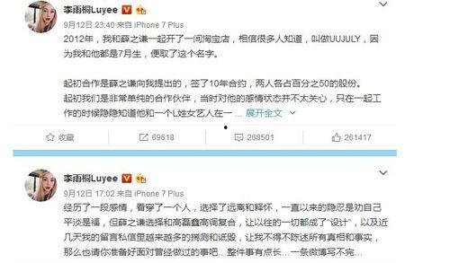 娱乐圈一定是吃瓜群众,吃瓜群众的狂欢盛宴