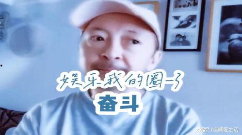 娱乐吃瓜酱厉志奋斗,娱乐吃瓜酱的逆袭之路