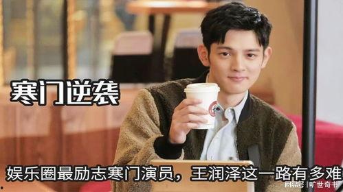 娱乐吃瓜酱厉志奋斗,娱乐吃瓜酱的逆袭之路