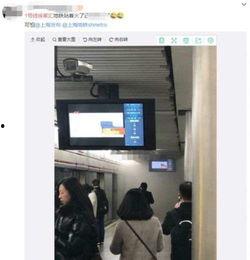 地铁最新的爆料视频播放,揭秘未来地铁系统震撼升级