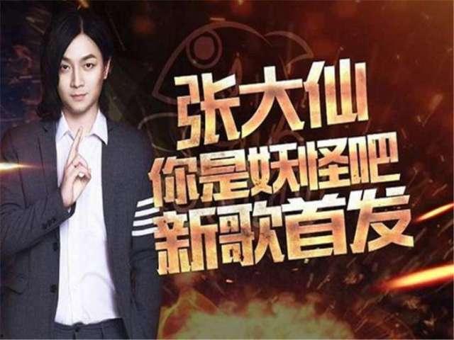 临沂爆料张大仙是谁啊视频,张大仙是谁？视频内容深度解析