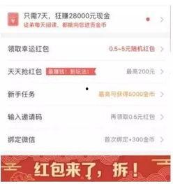新闻爆料能不能赚钱,揭秘如何从爆料中赚取丰厚收益