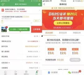 新闻爆料能不能赚钱,揭秘如何从爆料中赚取丰厚收益